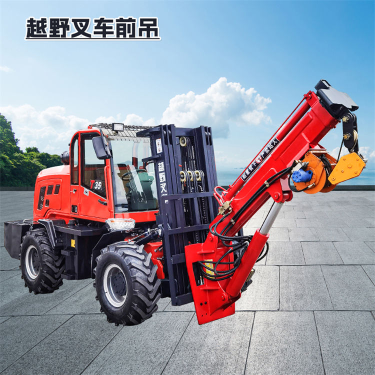 越野叉車前吊.jpg