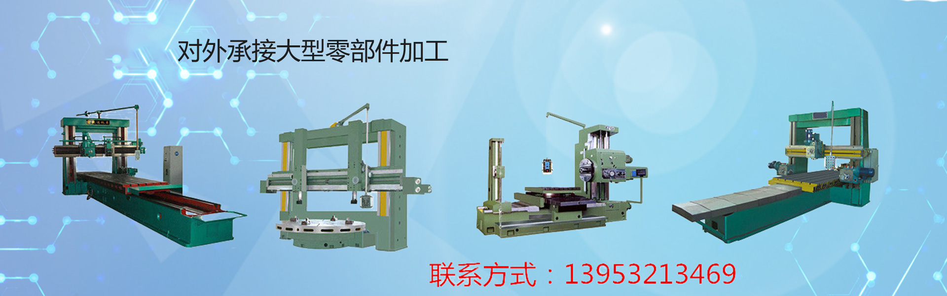 山東冠推重工機械有限公司_電動叉車_小型挖掘機_壓路機_履帶車