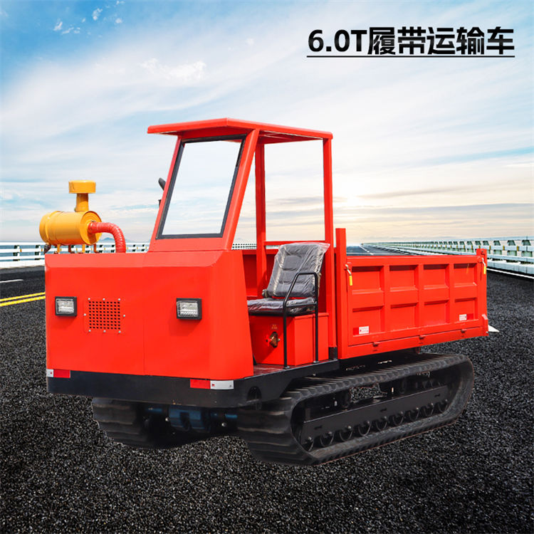 6.0T履帶運輸車 
