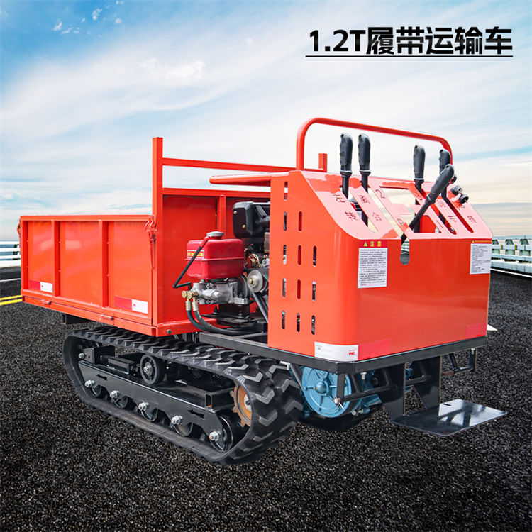1.2T履帶運輸車 